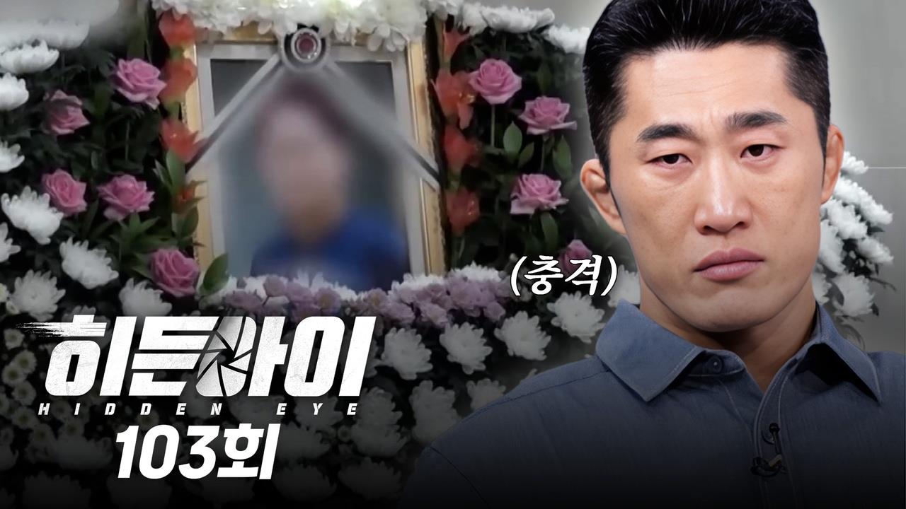 플레이어