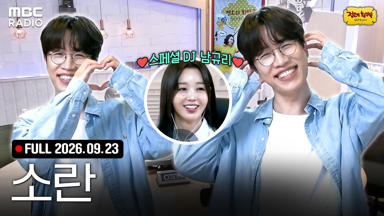 정오의 희망곡 김신영입니다