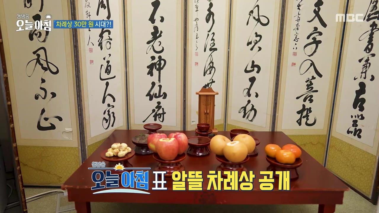 플레이어