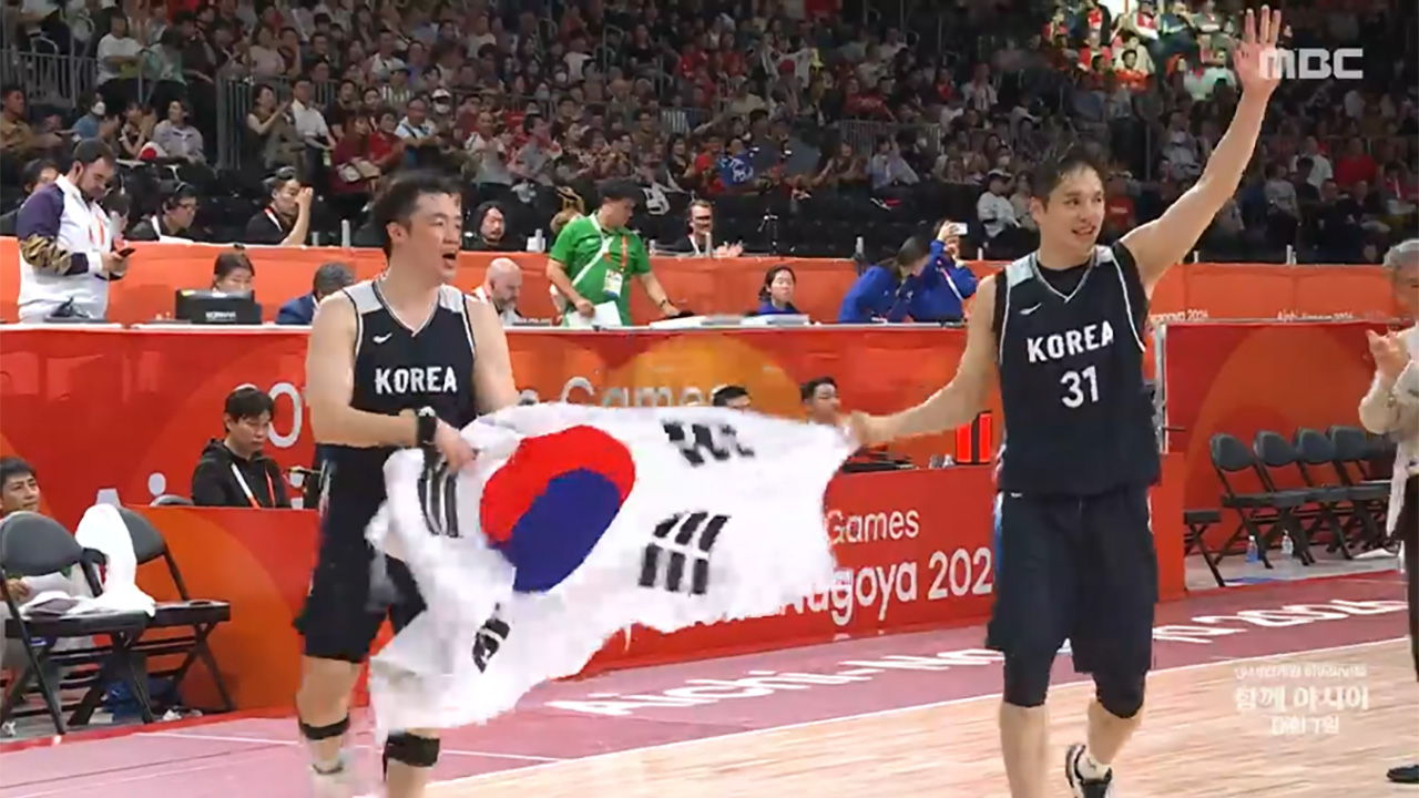 9월 20일 함께 아시아 클립