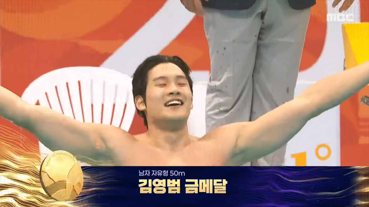 9월 21일 함께 아시아 클립