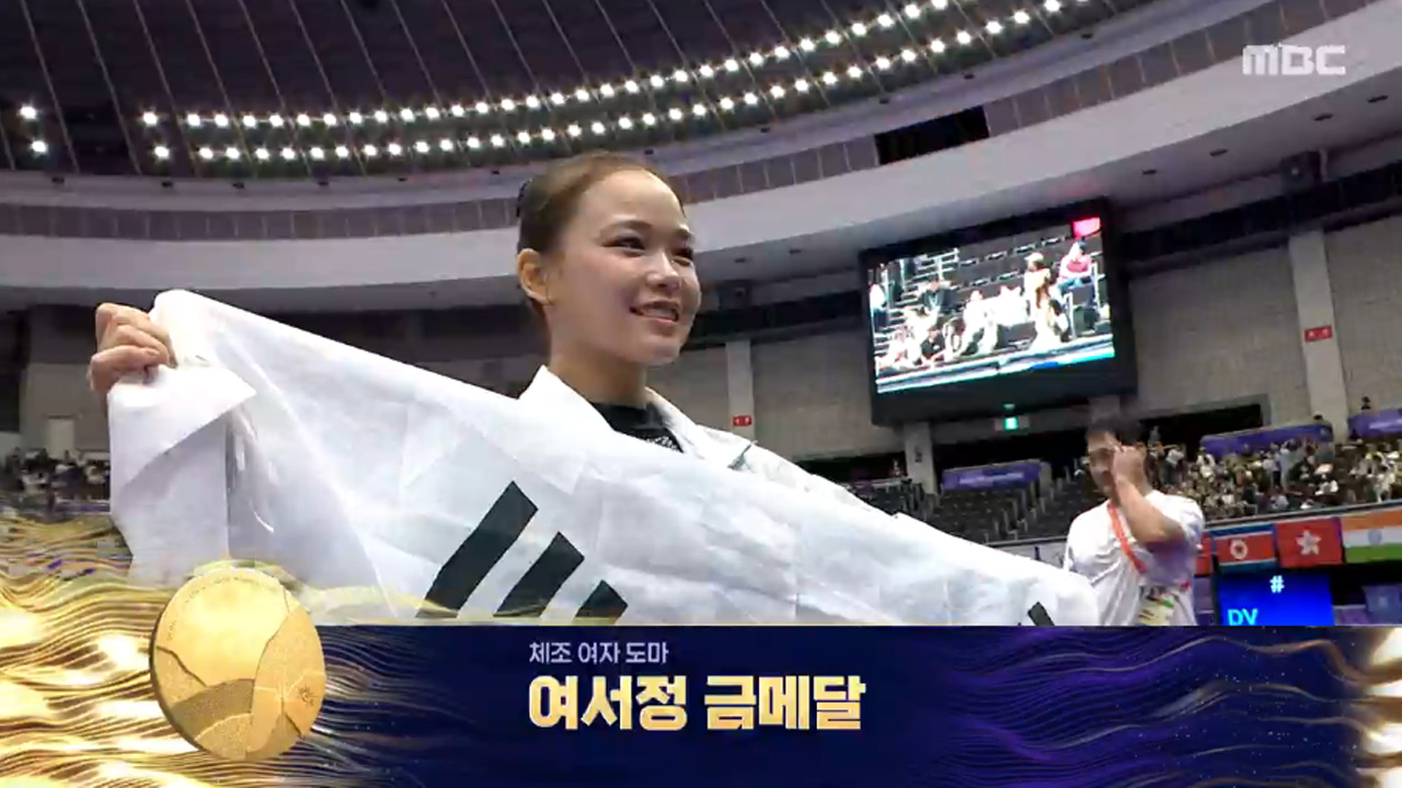 9월 24일 함께 아시아 클립
