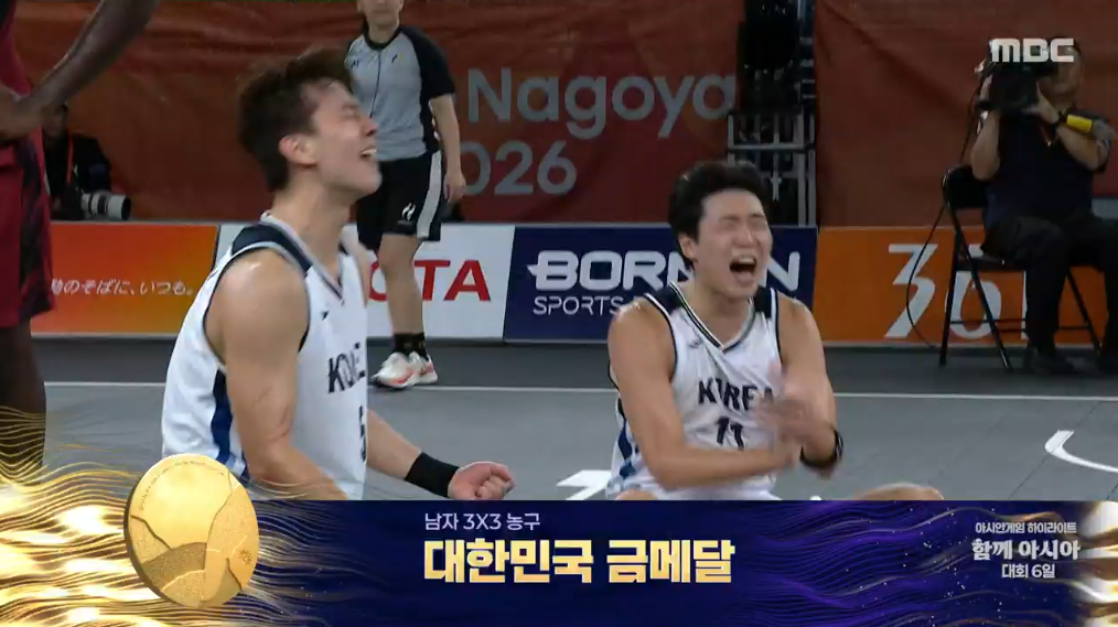 9월 25일 함께 아시아 클립