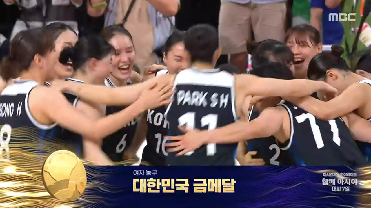 9월 26일 함께 아시아 클립