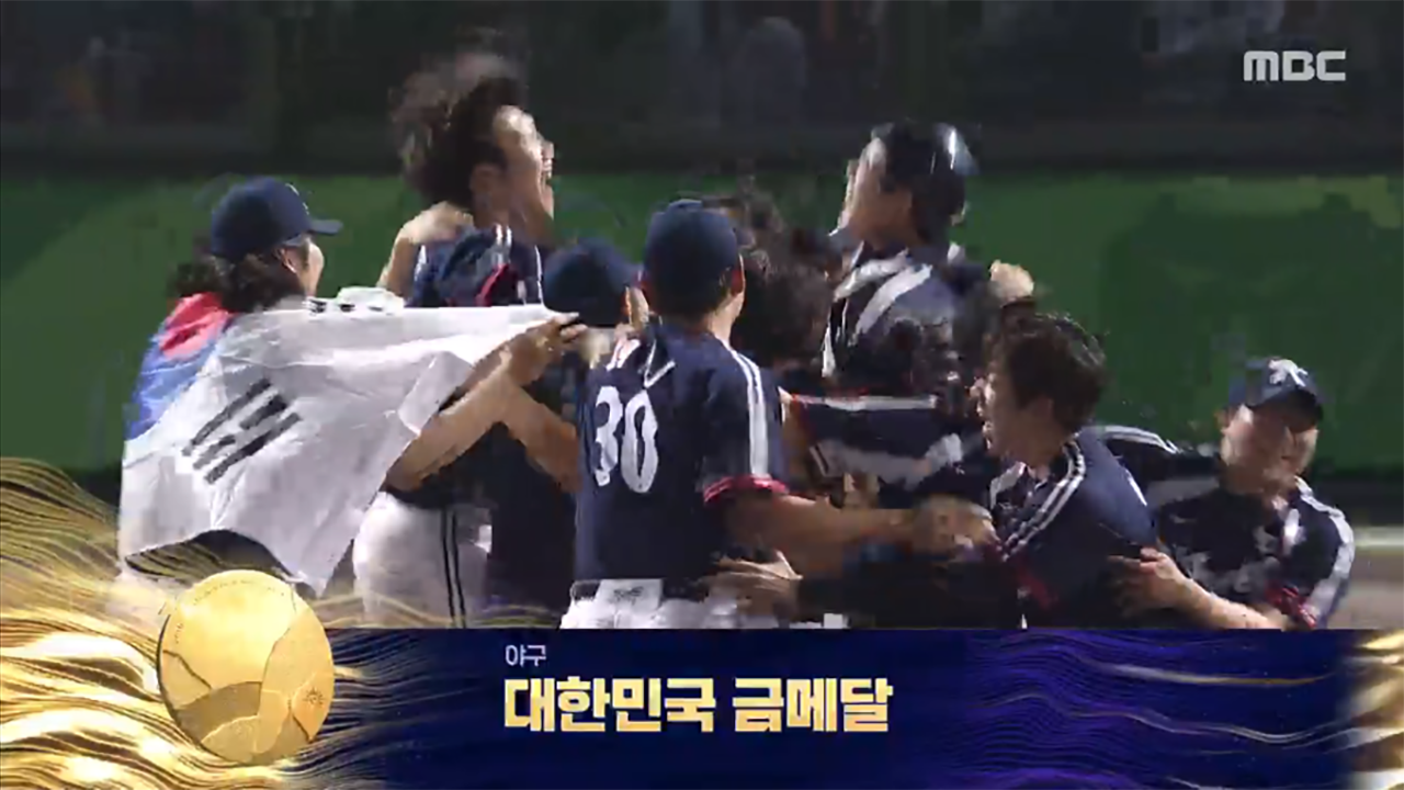 9월 27일 함께 아시아 클립