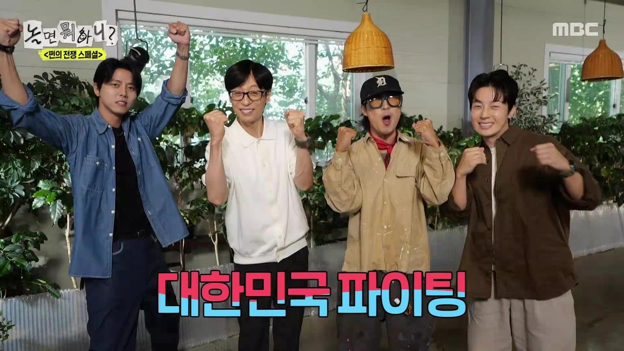 플레이어