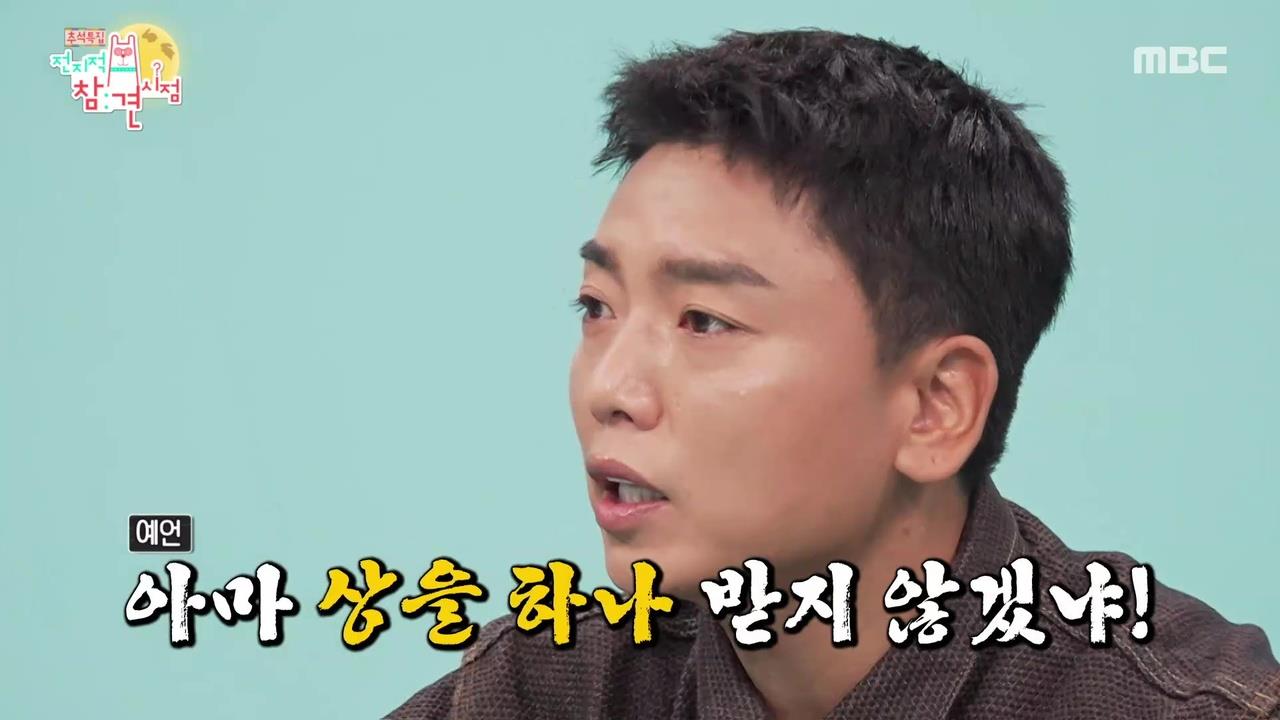 플레이어