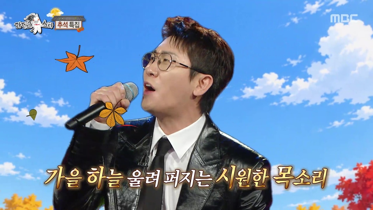 982회 영탁의 속풀이송 '고속도로 Romance' 클립