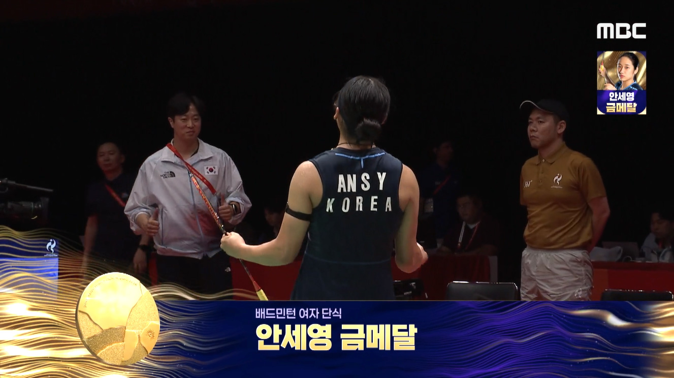 9월 29일 함께 아시아 클립