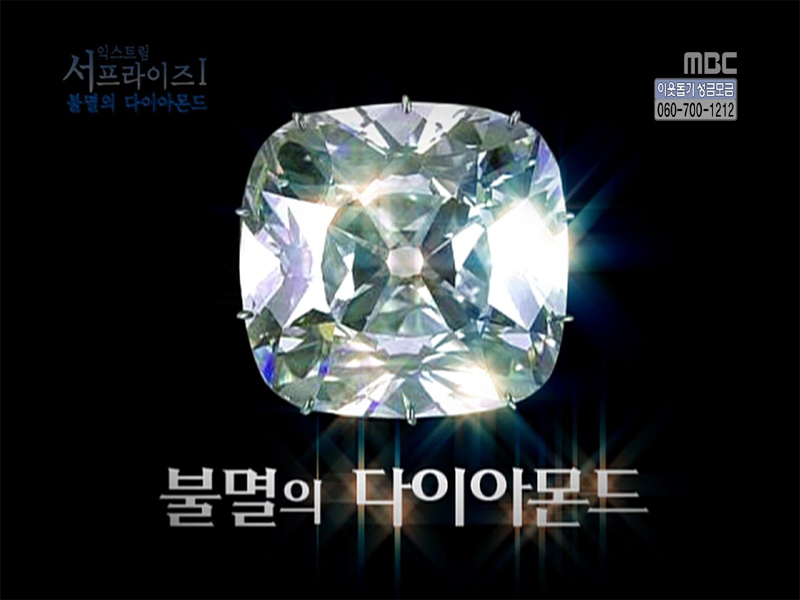 Extreme SurpriseⅠ  클립 이미지