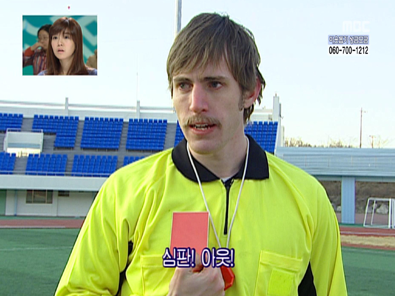 진실 혹은 거짓 클립 이미지