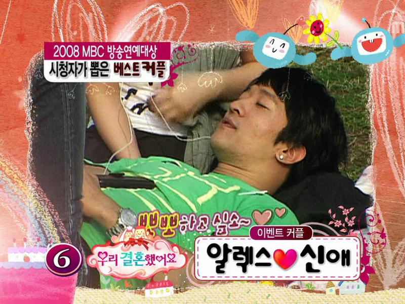 시청자가 뽑은 베스트 커플 후보 클립 이미지