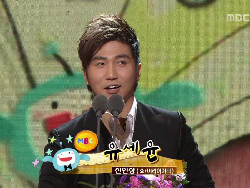 쇼/버라이어티 부문 - 남자 신인상  클립 이미지