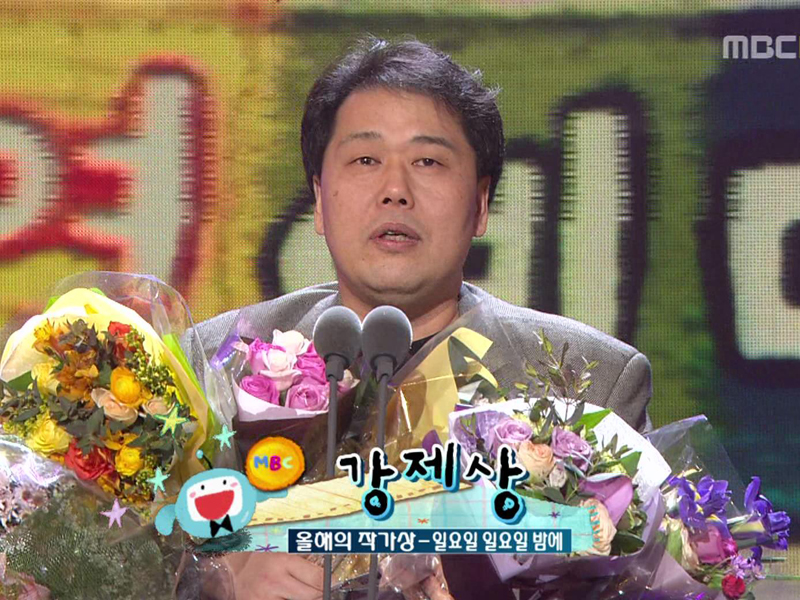 올해의 작가상  클립 이미지