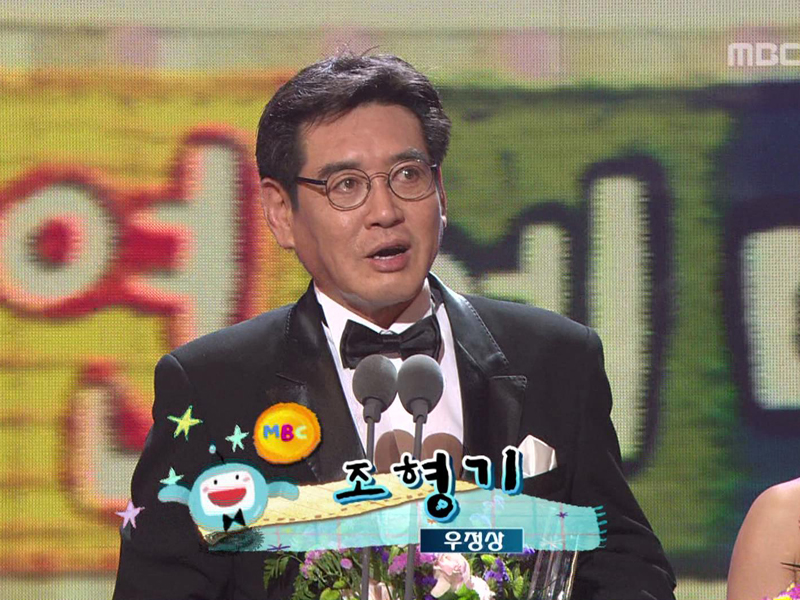 우정상  클립 이미지