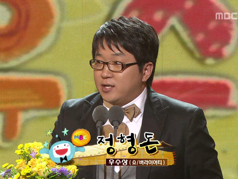 쇼/버라이어티 부문 - 남자 우수상 클립 이미지