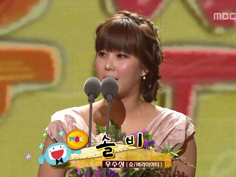 쇼/버라이어티 부문 - 여자 우수상 클립 이미지