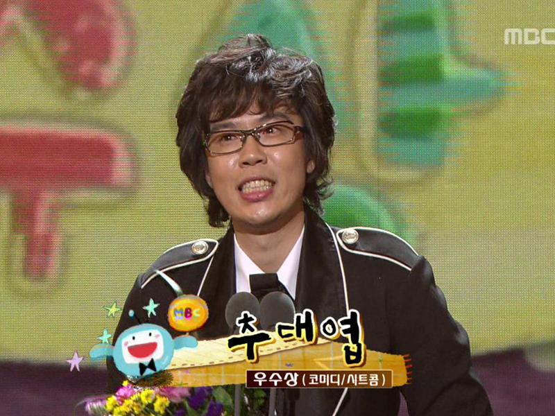 코미디/시트콤 부문 - 남자 우수상 클립 이미지