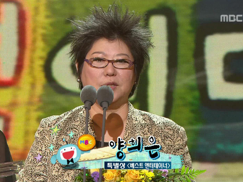 특별상 - 베스트 엔터테이너상 클립 이미지