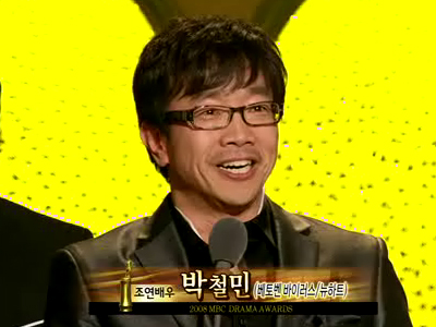 황금 연기상 조연배우 부문 클립 이미지