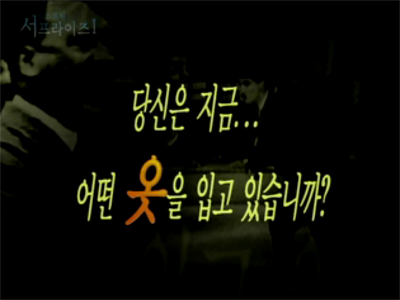 Extreme SurpriseⅠ 클립 이미지
