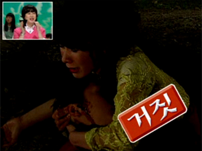 진실 혹은 거짓 정답 클립 이미지