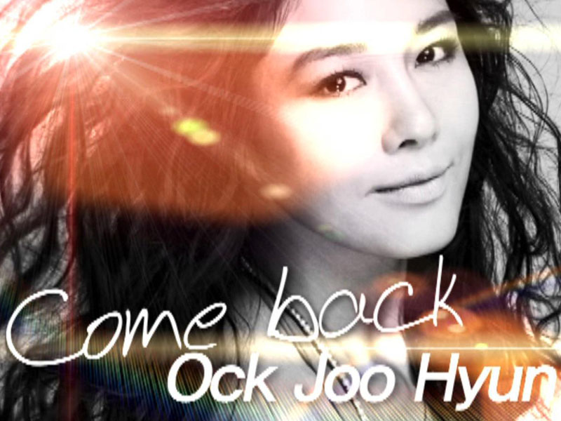 옥주현『Honey』 클립 이미지