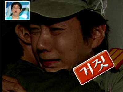 진실 혹은 거짓 정답 클립 이미지