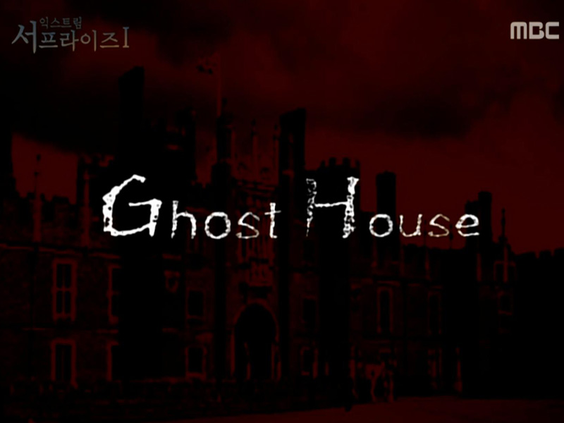 Extreme SurpriseⅠ 클립 이미지