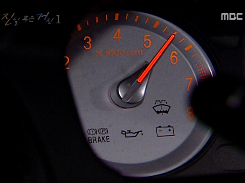 진실 혹은 거짓 - 이야기 #1 클립 이미지