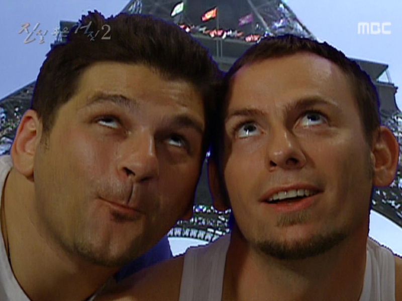 진실 혹은 거짓 - 이야기 #2 클립 이미지