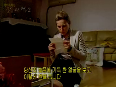 진실 혹은 거짓 클립 이미지