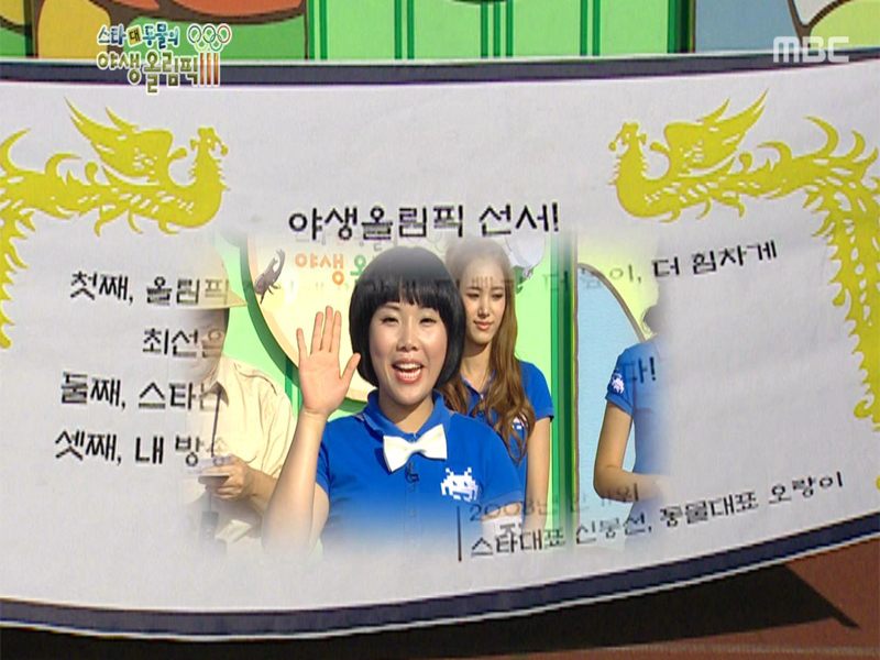 선수단 소개