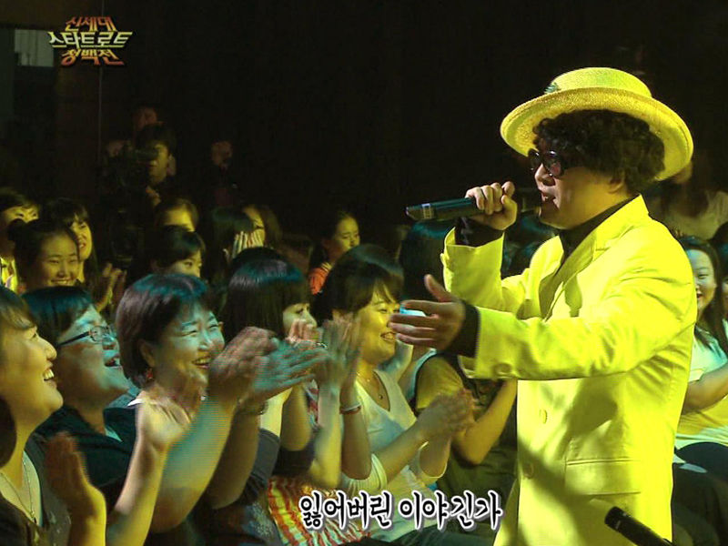 쿨 vs 김건모 클립 이미지