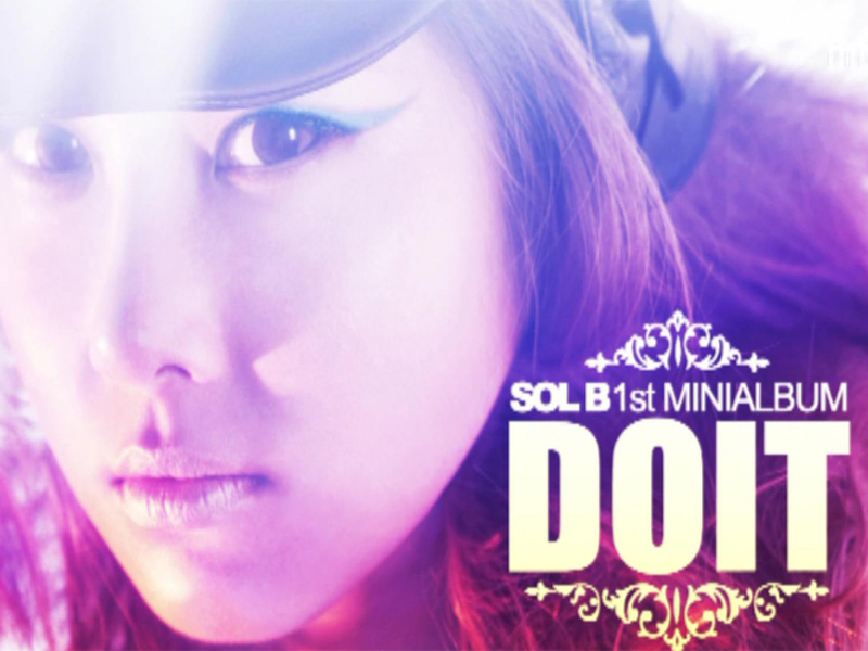 솔비『Do it Do it』 클립 이미지