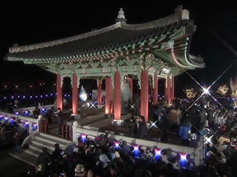 제야의 종 - 임진각 평화누리 클립 이미지