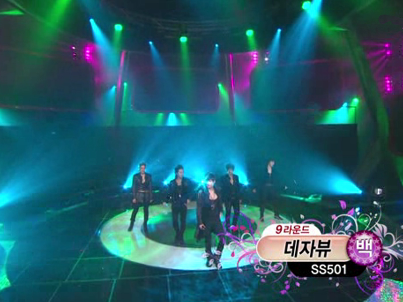 SS501 - U R Man, 데자뷰 클립 이미지