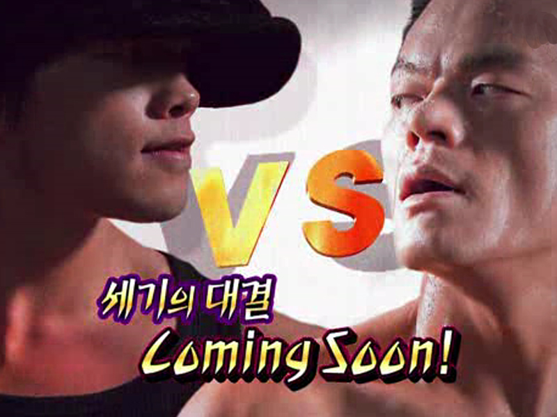 박진영 VS 비 클립 이미지