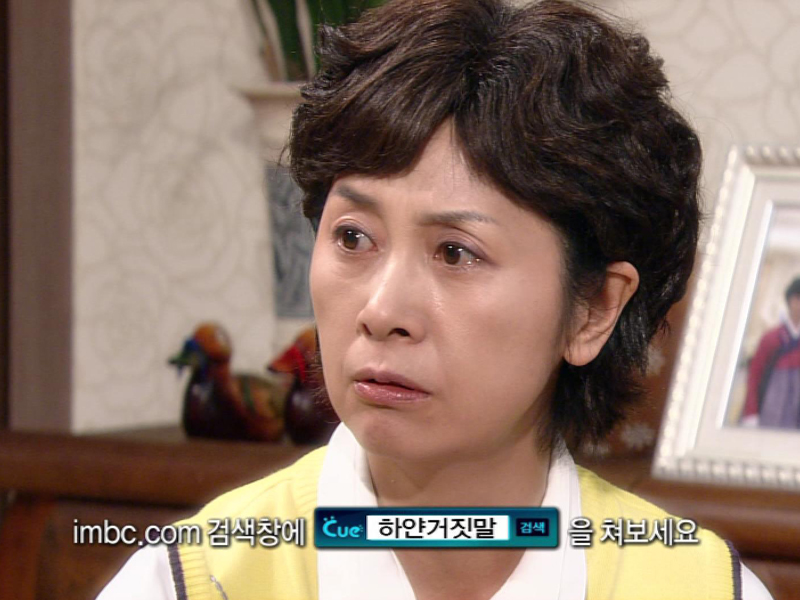 다음 회 예고 클립 이미지