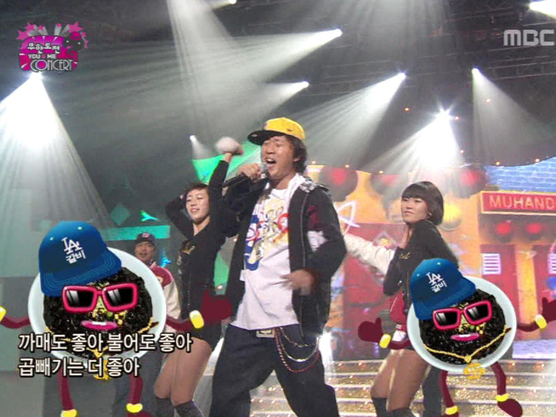 자장면 - 정준하 & 45RPM 클립 이미지