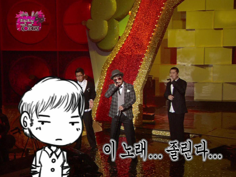 재미있는 자연공부 - 정형돈 클립 이미지