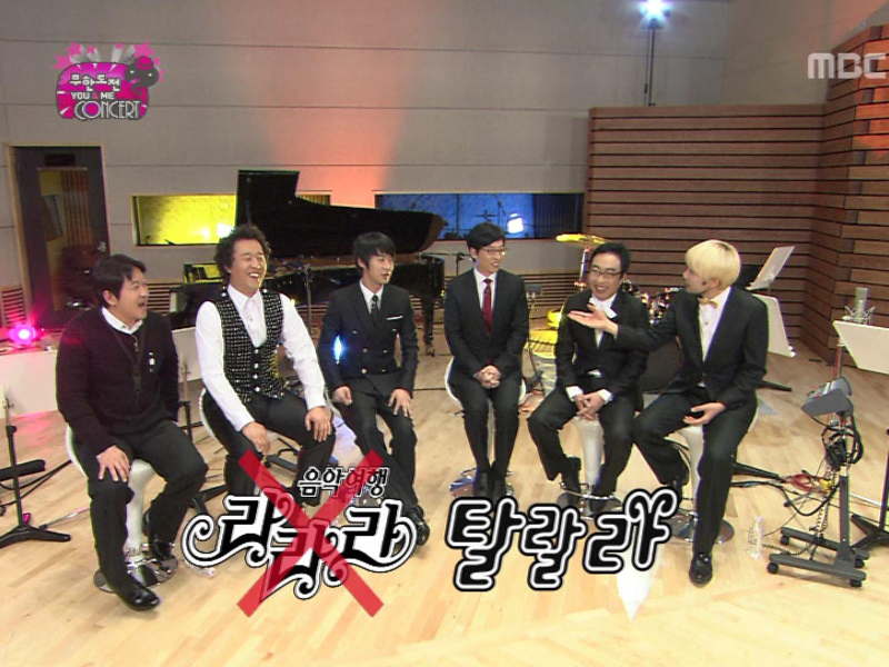 콘서트 後 - 음악여행 탈랄라 클립 이미지