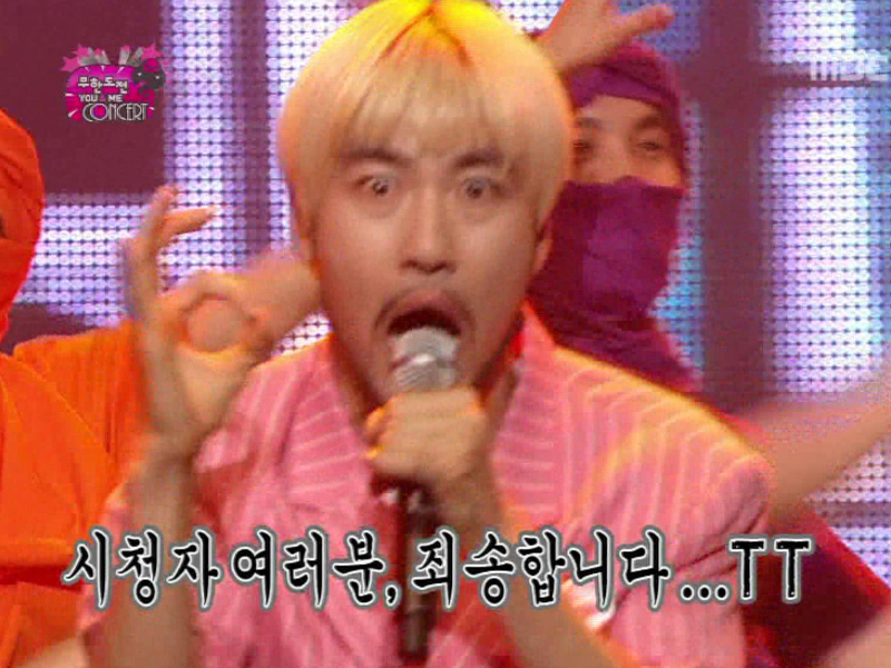 뒤죽박죽 동물원 - 노홍철 클립 이미지