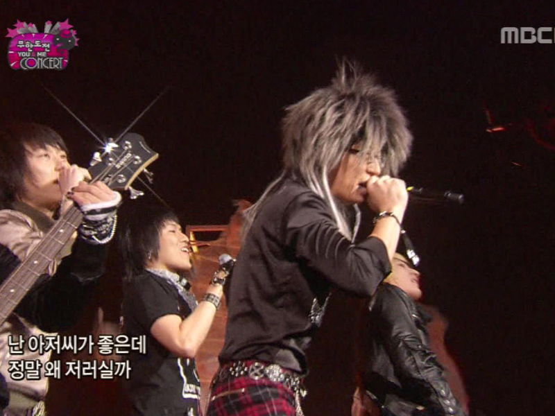 명수 아저씨 - 유재석 클립 이미지