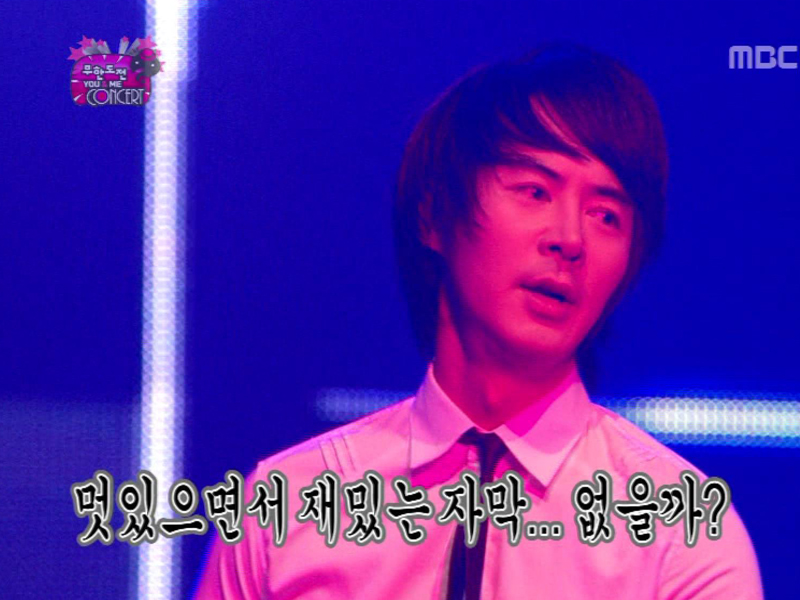 Dangerous - 전진 클립 이미지