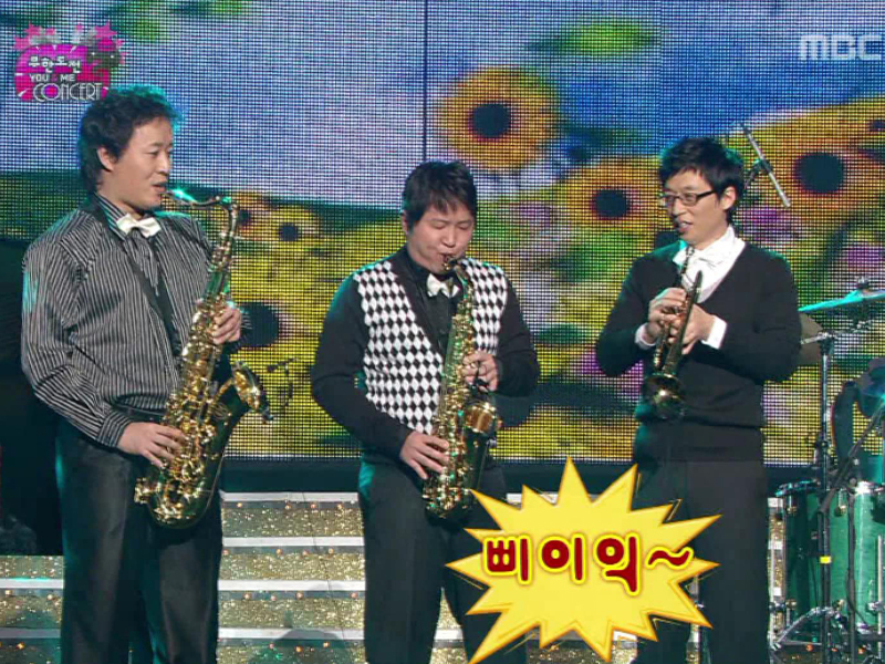 Mo' Better Blues - 무한밴드 클립 이미지