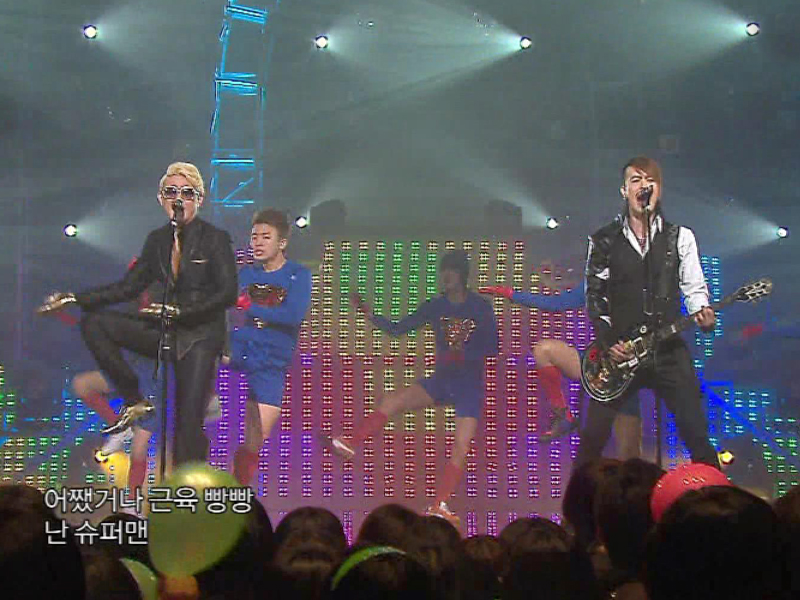 노라조『슈퍼맨』 클립 이미지