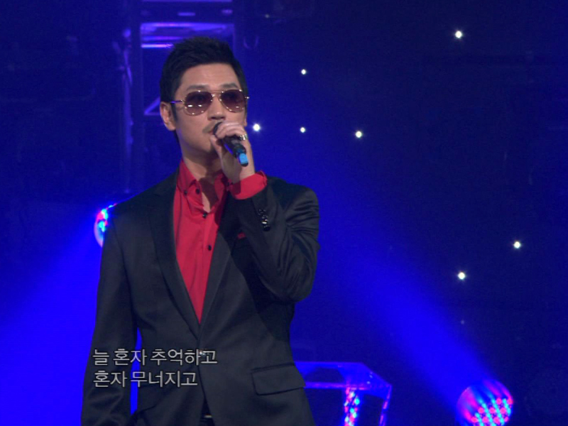 바비킴『사랑.. 그 놈』 클립 이미지