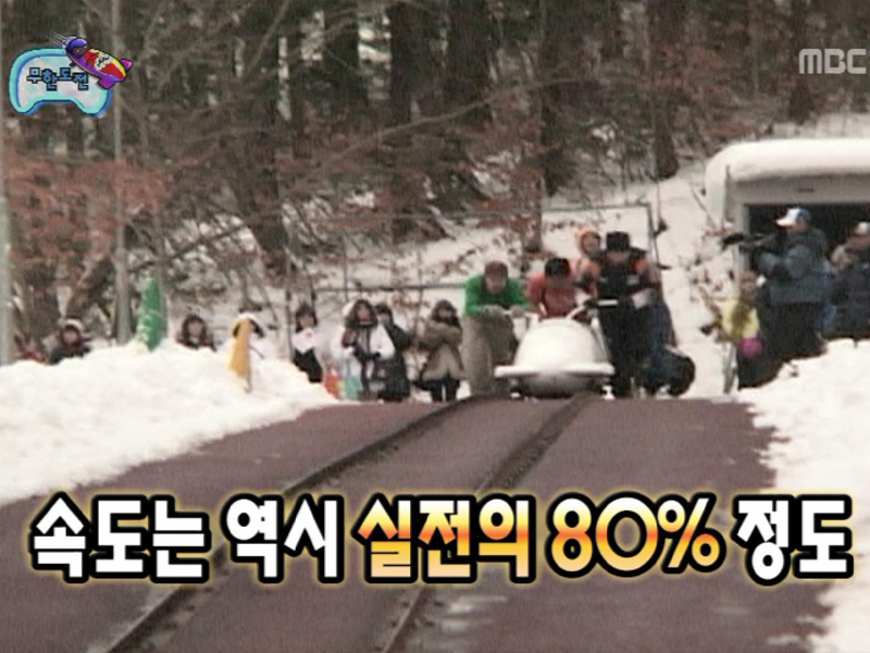 스타트 & 탑승 연습 클립 이미지