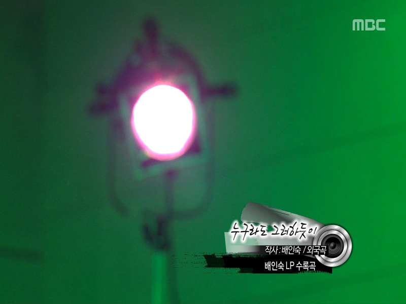 이수영 - 누구라도 그러하듯이 클립 이미지